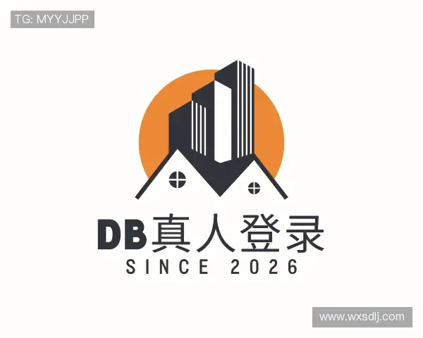 介绍DB真人官网